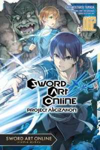 山田孝太郎/川原礫『ソードアート・オンライン プロジェクト・アリシゼーション』（英訳）vol.2<br>Sword Art Online: Project Alicization, Vol. 2 (manga)