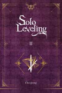 Chugong『俺だけレベルアップな件』（英訳）vol.3<br>Solo Leveling, Vol. 3 (novel)