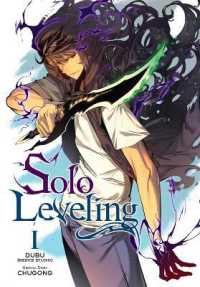 DUBU(REDICE STUDIO) /Chugong『俺だけレベルアップな件』（英訳）vol.1<br>Solo Leveling, Vol. 1 (comic)