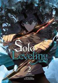 DUBU(REDICE STUDIO) /Chugong『俺だけレベルアップな件』（英訳）vol.2<br>Solo Leveling, Vol. 2 (comic)