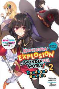 暁なつめ/三嶋くろね『続・この素晴らしい世界に爆焔を！』（英訳）vol.2<br>Konosuba: an Explosion on This Wonderful World!, Bonus Story, Vol. 2 (light novel)