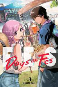 岡叶『デイズ・オン・フェス』（英訳）vol.1<br>Days on Fes, Vol. 1