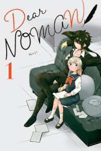 寝路『Dear NOMAN』（英訳）vol.1<br>Dear NOMAN, Vol. 1