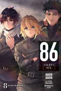 安里アサト著『８６－エイティシックス－』（英訳）Vol.8<br>86--Eighty-Six, Vol. 8 (light novel)