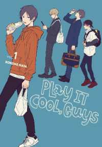 那多ここね『クールドジ男子』（英訳）vol.1<br>Play It Cool, Guys, Vol. 1