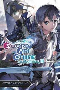 川原礫『ソードアート・オンライン ユナイタル・リングIIi』（英訳）vol.24<br>Sword Art Online 24 (light novel)