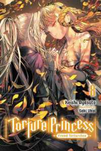 綾里けいし著『異世界拷問姫』（英訳）Vol.8<br>Torture Princess: Fremd Torturchen, Vol. 8 (light novel)