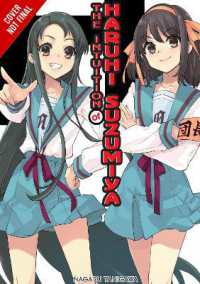 谷川流/いとうのいぢ『涼宮ハルヒの直観』（英訳）<br>The Intuition of Haruhi Suzumiya (light novel)
