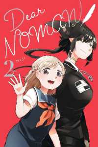寝路『Dear NOMAN』（英訳）vol.2<br>Dear NOMAN, Vol. 2
