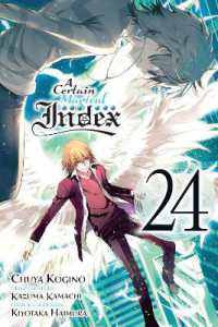 鎌池和馬／近木野中哉／灰村キヨタカ「とある魔術の禁書目録」（英訳）Vol.24<br>A Certain Magical Index, Vol. 24 (manga)