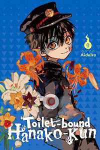 あいだいろ著『地縛少年花子くん』（英訳）Vol.0<br>Toilet-bound Hanako-kun, Vol. 0