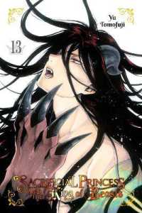 友藤結著『贄姫と獣の王』（英訳）Vol.13<br>Sacrificial Princess and the King of Beasts, Vol. 13