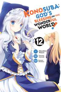 暁なつめ『この素晴らしい世界に祝福を！』（英訳）Vol.12<br>Konosuba: God's Blessing on This Wonderful World!, Vol. 12 (manga)
