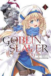 蝸牛くも著『ゴブリンスレイヤ－』（英訳）Vol.5<br>Goblin Slayer, Vol. 5 (light novel)