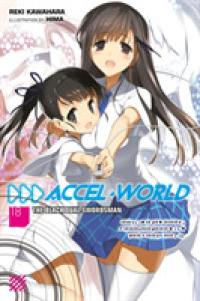 川原礫著『アクセル・ワ－ルド　黒の双剣士 』（英訳）<br>Accel World, Vol. 18 (light novel)