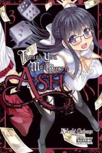 鬼八頭かかし著『たとえ灰になっても』（英訳）Vol.3<br>Though You May Burn to Ash, Vol. 3