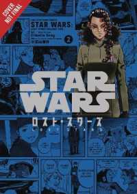 Star Wars Lost Stars， Vol. 2 (Manga) (Star Wars Lost Stars (Manga))