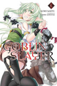 蝸牛くも著『ゴブリンスレイヤ－』（英訳）Vol.6<br>Goblin Slayer, Vol. 6 (light novel)