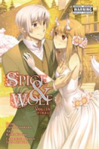 小梅けいと／支倉凍砂「狼と香辛料」（英訳）Vol. 16<br>Spice and Wolf, Vol. 16 (manga)