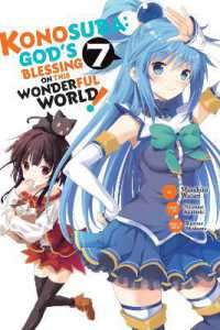 暁なつめ「この素晴らしい世界に祝福を！」（英訳）Vol. 7<br>Konosuba: God's Blessing on This Wonderful World!, Vol. 7 (manga)