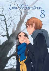 水谷フーカ「14歳の恋」（英訳）Vol. 8<br>Love at Fourteen, Vol. 8
