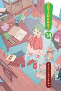 あずまきよひこ「よつばと！」（英訳）Vol. 14<br>Yotsuba&!, Vol. 14