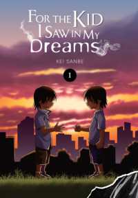 三部けい著『夢で見たあの子のために』（英訳）Vol.1<br>For the Kid I Saw in My Dreams, Vol. 1