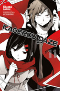 じん(自然の敵P)／佐藤まひろ「カゲロウデイズ」Vol. 11<br>Kagerou Daze, Vol. 11 (Kagerou Daze Gn)
