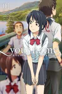 中村ジュンヤ／加納新太著『君の名は。Ａｎｏｔｈｅｒ　Ｓｉｄｅ：Ｅａｒｔｈｂｏｕｎｄ』（英訳）Vol.1<br>your name. Another Side:Earthbound, Vol. 1 (manga)