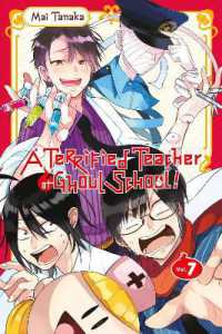 田中まい著『妖怪学校の先生はじめました！』（英訳）Vol.7<br>A Terrified Teacher at Ghoul School!, Vol. 7