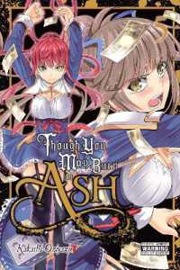 鬼八頭かかし著『たとえ灰になっても』（英訳）Vol.5<br>Though You May Burn to Ash, Vol. 5