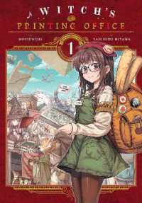もちんち／深山靖宙『魔法使いの印刷所』（英訳）Vol.1<br>A Witch's Printing Office, Vol. 1