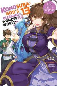 暁なつめ『この素晴らしい世界に祝福を！』（英訳）Vol.13<br>Konosuba: God's Blessing on This Wonderful World!, Vol. 13 (light novel)