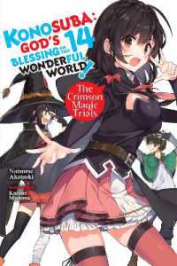 暁なつめ『この素晴らしい世界に祝福を！』（英訳）Vol.14<br>Konosuba: God's Blessing on This Wonderful World!, Vol. 14 (light novel)