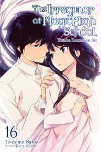 佐島勤著『魔法科高校の劣等生　16　四葉継承編』（英訳）<br>The Irregular at Magic High School, Vol. 16 (light novel)