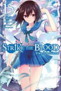 三雲岳斗著『ストライク・ザ・ブラッド１5　真祖大戦』（英訳）<br>Strike the Blood, Vol. 15 (light novel)