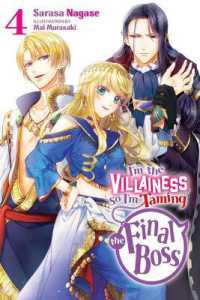 I'm the Villainess, So I'm Taming the Final Boss, Vol. 4 (light novel)
