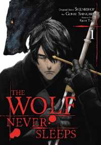 新川権兵衛/支援BIS『狼は眠らない』（英訳）vol.1<br>The Wolf Never Sleeps, Vol. 1