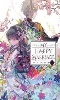 顎木あくみ/月岡月穂『わたしの幸せな結婚』（英訳）vol.1<br>My Happy Marriage, Vol. 1 (light novel)