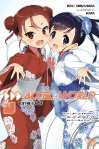川原礫著『アクセル・ワールド 終焉の巨神』（英訳）Vol.25<br>Accel World, Vol. 25 (light novel)