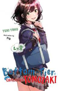 屋久ユウキ著『弱キャラ友崎くん』（英訳）Vol.8<br>Bottom-Tier Character Tomozaki, Vol. 8 (light novel)