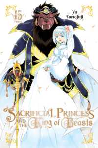 友藤結著『贄姫と獣の王』（英訳）Vol.15<br>Sacrificial Princess and the King of Beasts, Vol. 15