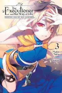佐藤真登/ニリツ『処刑少女の生きる道 ―鉄砂の檻―』（英訳）vol.3<br>The Executioner and Her Way of Life, Vol. 3