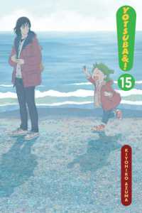 Yotsuba&!, Vol. 15 / Azuma, Kiyohiko - 紀伊國屋書店ウェブ