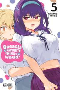 昆布わかめ著『世界で一番おっぱいが好き！』（英訳）Vol.5<br>Breasts Are My Favorite Things in the World!, Vol. 5