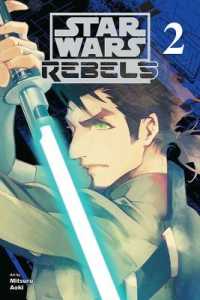 Star Wars Rebels， Vol. 2 (Star Wars Rebels)