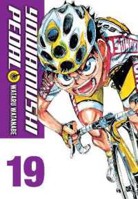 渡辺航「弱虫ペダル 」（英訳）Vol. 19<br>Yowamushi Pedal, Vol. 19