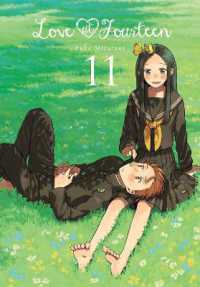 水谷フーカ「14歳の恋」（英訳）Vol.11<br>Love at Fourteen, Vol. 11