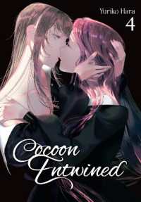 原百合子著『繭、纏う』（英訳）Vol.4<br>Cocoon Entwined, Vol. 4