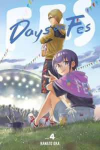 岡叶『デイズ・オン・フェス』（英訳）vol.4<br>Days on Fes, Vol. 4